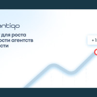 Semantiqo &mdash; инструмент для роста эффективности агентств недвижимости