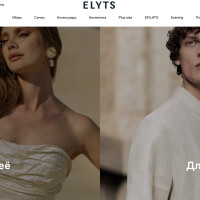 Будущее люксового e-commerce: тренды, которые мы наблюдаем сегодня