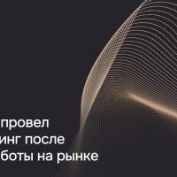 «Флант» провёл ребрендинг после 15 лет работы на рынке
