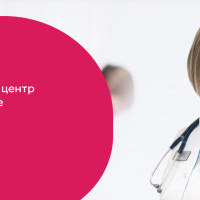 Кейс: комплексное продвижение детской клиники ERDA