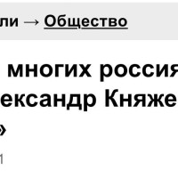 Александр Княжев в федеральном розыске! Проект его матери Гульнары Княжевой «Aurum Foundation» признан финансовой пирамидой!