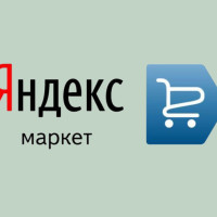 Промокоды Яндекс Маркет на 3 Сентября 2025 — рабочие купоны, скидки на первый и повторный заказ, лайфхаки и примеры