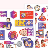 Как придумывать шутки в коммуникациях бизнеса. Пошаговая система