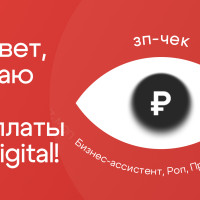 Бот зп-чек, который привёл 600 подписчиков за месяц в телеграм-канал HR-компании