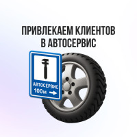 Как поднять рейтинг автосервиса на Яндекс.Картах: с нуля до статуса «Хорошее место»