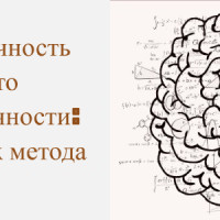 Однозадачность вместо многозадачности: 3 полезных метода