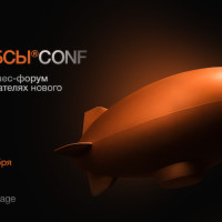 &laquo;Нефорбсы Conf. Новые деньги&raquo;