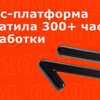 Как мы сократили 300+ часов разработки в год: Кроссплатформа для корпоративных приложений