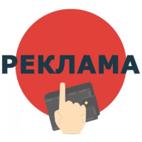 Какие бывают рекламные площадки и чем они отличаются друг от друга