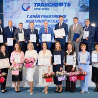 Нефтепроводчики Прикамья отмечены наградами по случаю Дня работников нефтяной и газовой промышленности