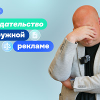 Согласование вывесок: подводные камни, ответственность и новые правила