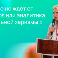 Софт скиллы важнее харда? Горячая дискуссия на рынке IT