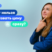 Сколько стоит вывеска? Отвечает руководитель отдела продаж