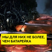 «Новая Нефть»