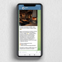 Рассылки в Telegram