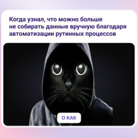 Какие инструменты помогут руководителю держать проекты под контролем в 2025