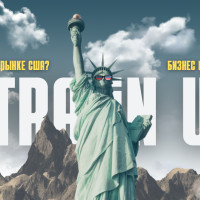 Нутра в США: как заработать на самом жирном рынке мира