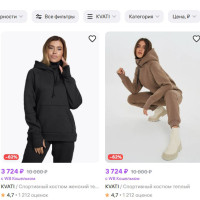 Как вывести карточку товара в ТОП Wildberries в 2025 году