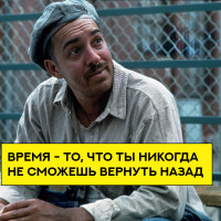 «Главный Вопрос»