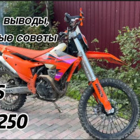 Видеообзор эндуро IRBIS KTR250 (тесты, нововведения)