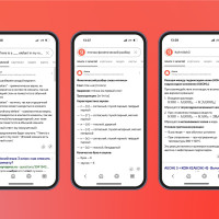Алиса в Поиске Яндекса поможет разобрать задания по 7 школьным предметам