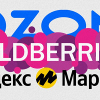 Возможно ли переработать упаковку и удвоить отклики на маркетплейсе