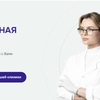 Кейс: ЛОР-клиника + 6800 заявок: что реально сработало в SEO-продвижении медицинского сайта в 2025