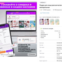 ТОП-9 генераторов SEO-текста для маркетплейсов
