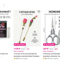 Как составить договор на продвижение на маркетплейсах