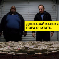 «Конфискация Заблокированных Активов»