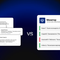 Ваша репутация формируется каждый день — вопрос в том: кто управляет этим процессом?