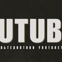 RuTube как источник трафика: альтернатива YouTube?