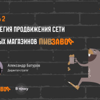 Как стать №1 в соцсетях, если вам нельзя рекламироваться