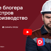 Почему я снимаю видео за 0 рублей