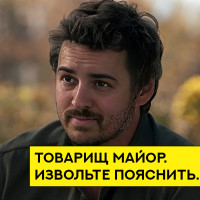 «Купол 2.0». Блокировка Stickeroid