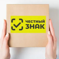 &laquo;Честный знак&raquo; сможет проверять производителей самостоятельно