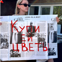 Топ-7 цветочных магазинов Ессентуков: адреса, отзывы, плюсы и минусы