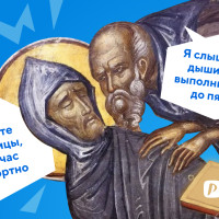 Причина, по которой ваши поручения не работают