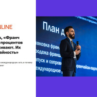 Булат Гилязов, «Франч Брокер»: «60 процентов франшиз выживают. Их успех не случайность»