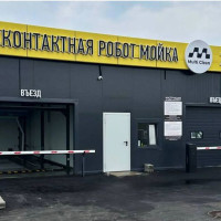 Инвестиции в строительство автомойки: почему следующий год принесет рост затрат до 35%