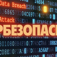 Требования к КИИ: кого касается закон и что нужно делать