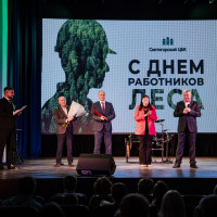 В День работников леса сотрудники Светогорского ЦБК получили награды