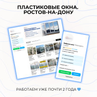 Кейс: как авитологи Семга за 60 дней подняли конверсию с 4% до 7.7% для оконной компании
