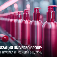 Как мы увеличили трафик сайта Universo.group более чем в 10 раз с помощью комплексной SEO-оптимизации