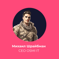 Смартстаффинг и «цифровые коллеги»: почему цифровизация рынка труда касается каждого из нас