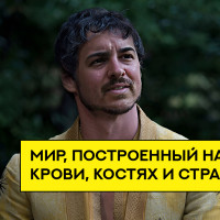 «Контуженый Рынок»