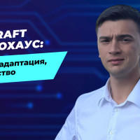 CARCRAFT и «Автохаус»: новые бренды, живой рынок и технологии будущего