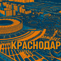 Аналитика новостроек в Краснодаре и Краснодарском крае: зачем бизнесу нужны чистые и точные данные