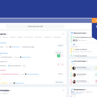 HR-процессы без Excel: как за 60 дней перейти на единую платформу