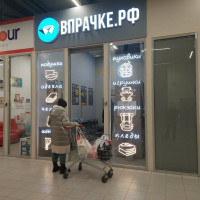 Прачечные самообслуживания: отзывы владельцев о бизнесе с компанией «ВПрачке»